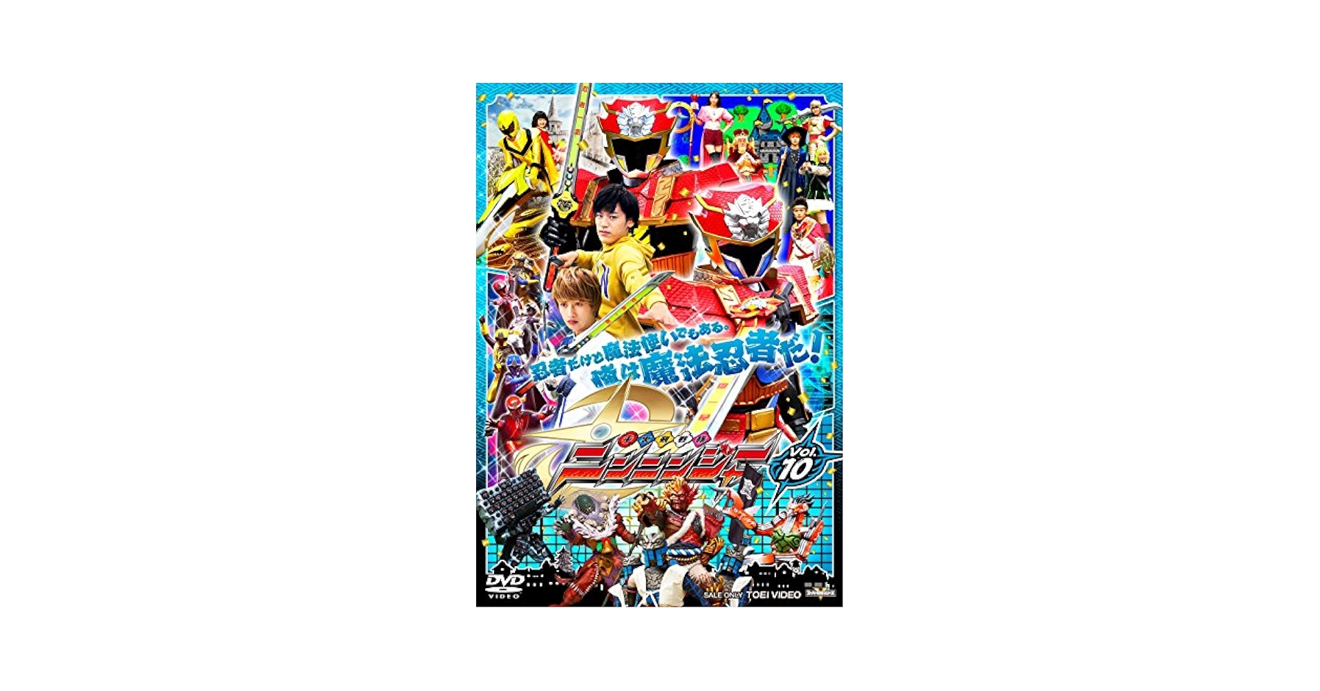 Amazon.co.jp: スーパー戦隊シリーズ 手裏剣戦隊ニンニンジャー